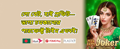 স্লট গেম ফ্রি স্পিন অফার promotion